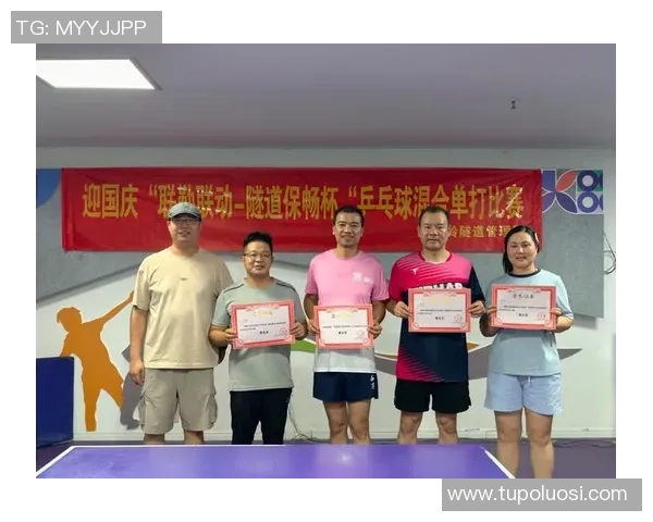 成都乒乓球队团队协作能力提升显著荣获全国排名新高